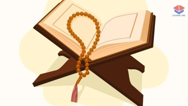 Arabic Language to Understand The Holy Quran Course Thumbnail